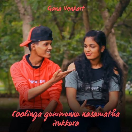 Coolinga Gummunnu Nasamatha Irukkura
