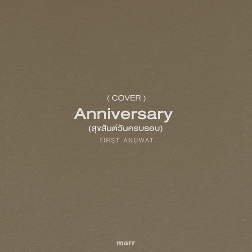 สุขสันต์วันครบรอบ (Cover)-okv tunes