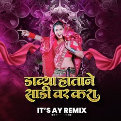 Davya Hatane Sadi Var Kara Ujvya Hatat Saman Dhara Dj Song Anand Shinde Double Meaning-EVEzHAN,UH0