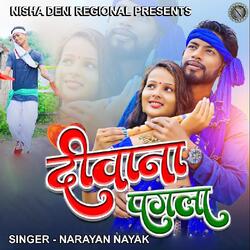 Deewana Pagla (Theth Nagpuri Song)-BBgqdBpZW1o