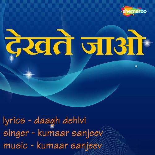 Dekhate Jaao
