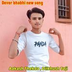 Dever bhabhi new song