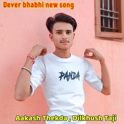 Dever bhabhi new song