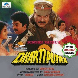 Dhartiputra - With Jhankar Beats