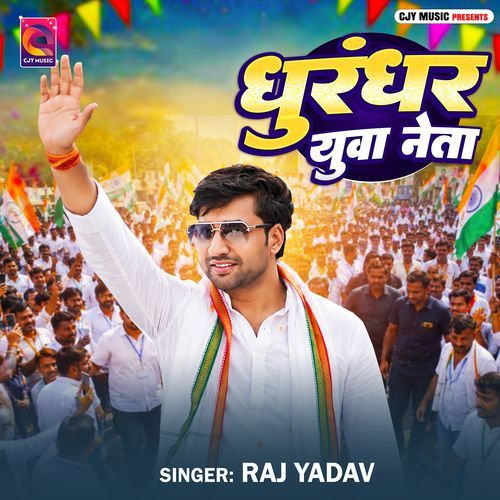 Dhurandhar Yuva Neta