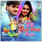 Dil Dhak Dhak Kare (From "Dil Dhak Dhak Kare")