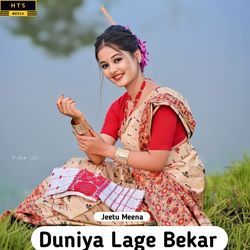 Duniya Lage Bekar-Hhs6ADhYQQM