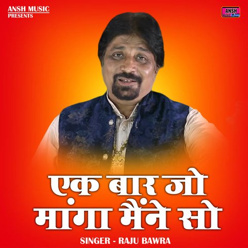 Ek Baar Jo Manga Mainne So