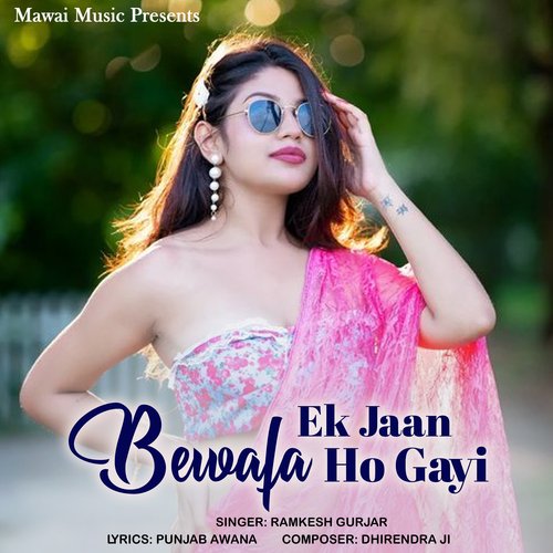 Ek Jaan Bewafa Ho Gayi