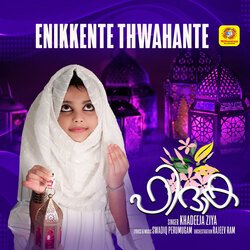 Enikkente Thwahante (From &quot;Fidhaka&quot;)-BzgyHExVUEU