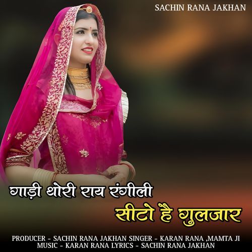 Gadi thori raay rangili sito hai guljar