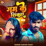 Gam Ke Shikar