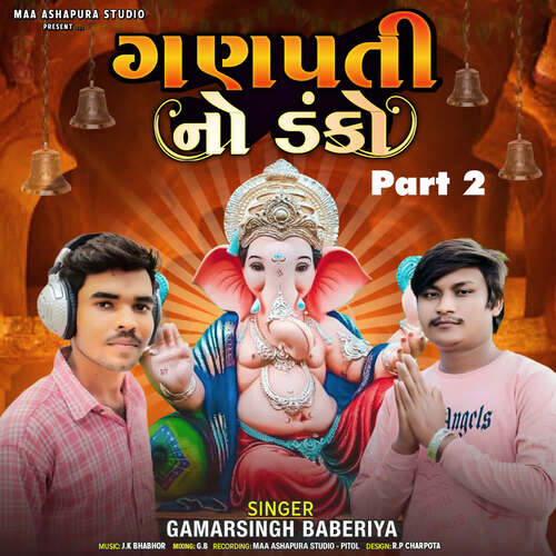 Ganpati No Danko Part 2