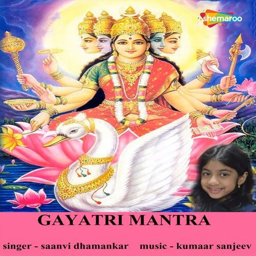 Gayatri Mantra