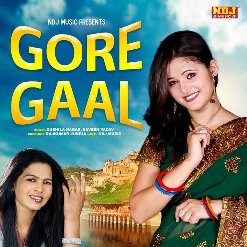 Gore Gaala