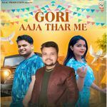 Gori Aaja Thar Me