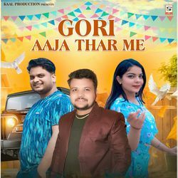 Gori Aaja Thar Me-GgUMACsHU0I