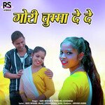 Gori Chumma De De
