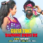 Guiya Toke Raing Debu Re