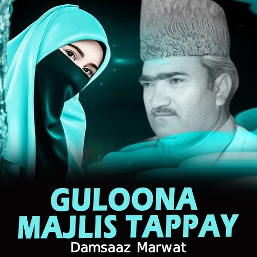 Guloona Majlis Tappay