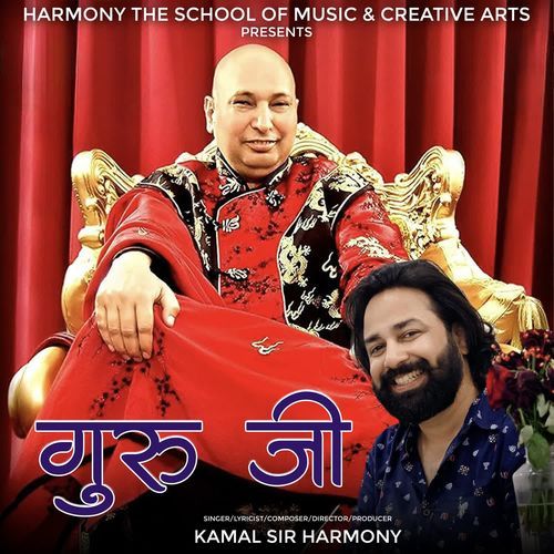 Guru Ji