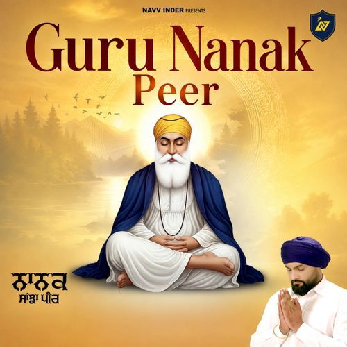 Guru Nanak Peer