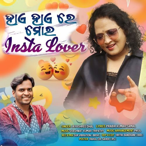 Hai Hai Re Mora Insta Lover
