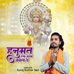 Hanumat Esa Kaam Banata He