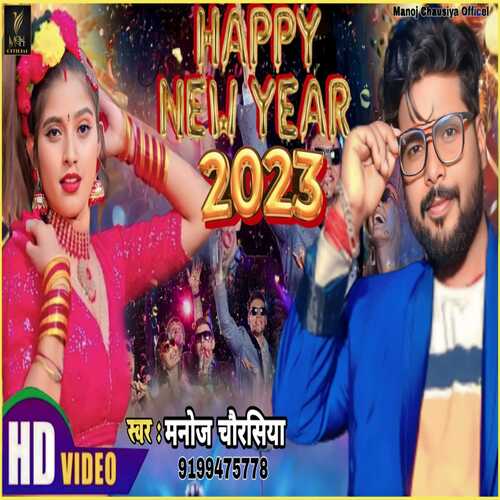 Happy New Year 2023