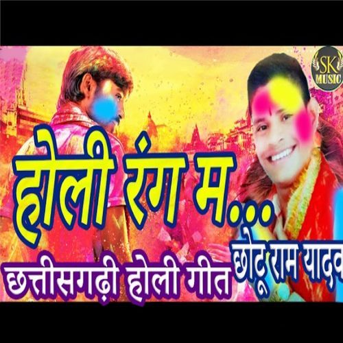 Holi Rang M (Original)