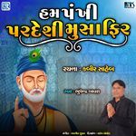 Hum Panchi Pardeshi Mushafir