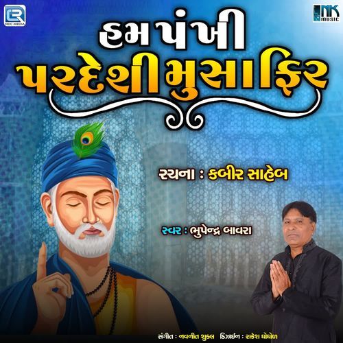Hum Panchi Pardeshi Mushafir