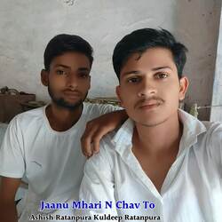 Jaanu Mhari N Chav To-JVE7Byd6cXQ