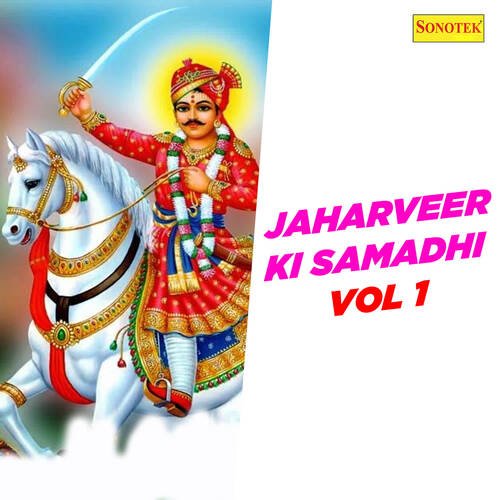 Jaharveer Ki Samadhi Vol 1