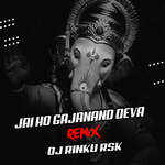 Jai Ho Gajanand Deva Remix artwork