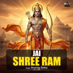 Jai Shree Ram