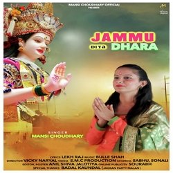 Jammu Diya Dhara-JAoldxljDlQ