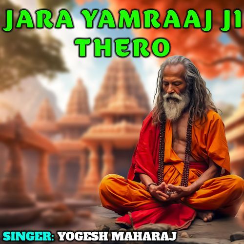 Jara Yamraaj Ji Thero