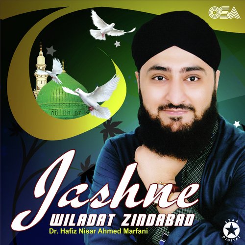 Jashne Wiladat Zindabad_poster_image