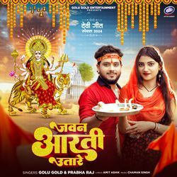 Jawan Aarti Utare-KQpaVD1xY2Q