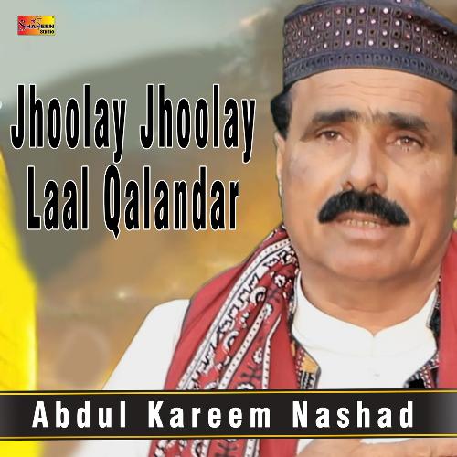 Jhoolay Jhoolay Laal Qalandar