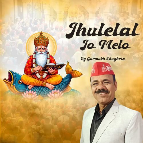 Jhule Jhule Lal Kalandar