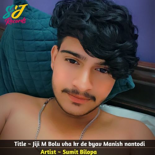 Jiji M Bolu vha kr de byav Manish nantodi