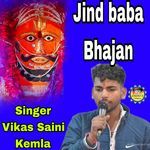 Jind Baba Bhajan