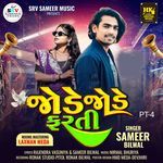 Jode Jode Farti PT-4