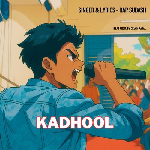 Kadhool