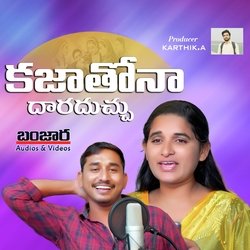 Kajjathona Dharadhuchu-IA8KQRJdZ1c