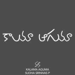 Kalama Aguma-REUiUEIGXUU