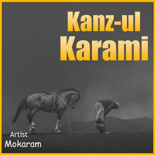 Kanz-ul-karami