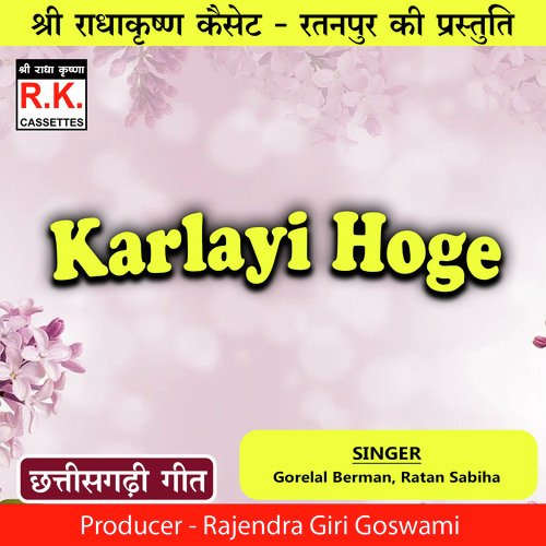 Karlayi Hoge (Best Cg Song)